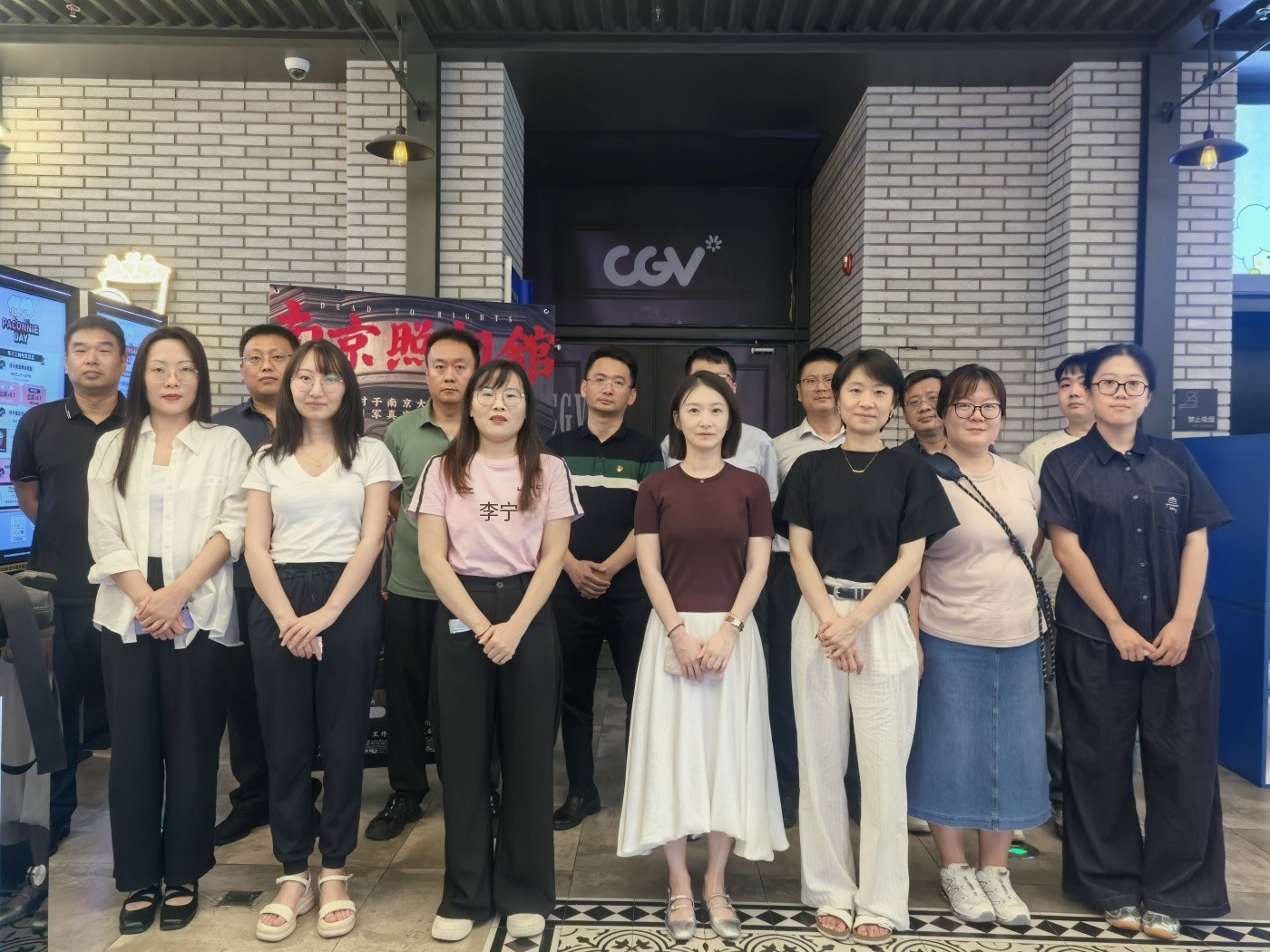 銘記歷史守初心 砥礪奮進(jìn)擔(dān)使命 —— 華瑞公司黨支部組織觀看歷史題材電影《南京照相館》